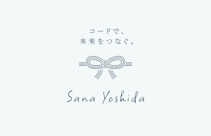 【ポートフォリオサイトを公開しました！】