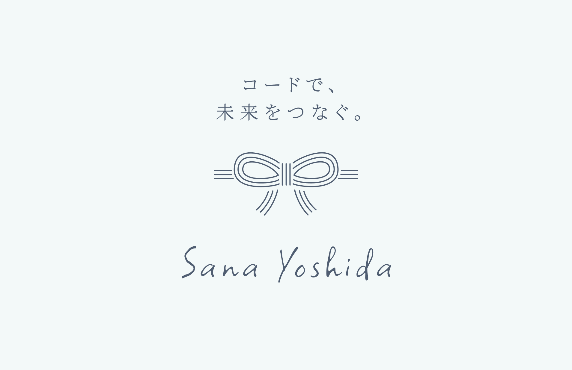 【ポートフォリオサイトを公開しました！】